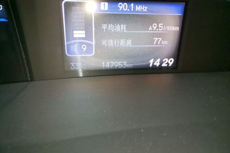 Used Honda Civic 2014 1.8L Automatic Classic Edition Odometer Close Up