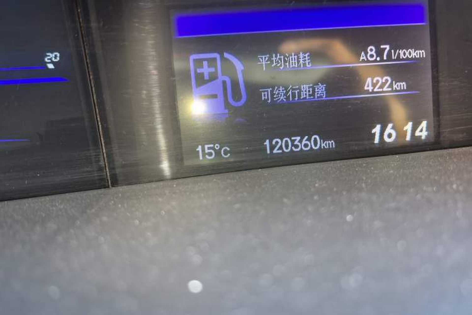 Used Honda Civic 2014 1.8L manual Comfort version Odometer Close Up
