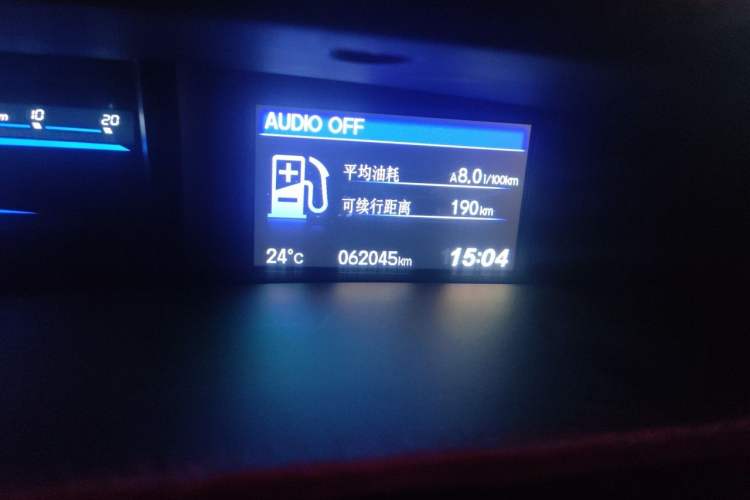 Used Honda Civic 2014 1.8L Automatic Classic Edition Odometer Close Up