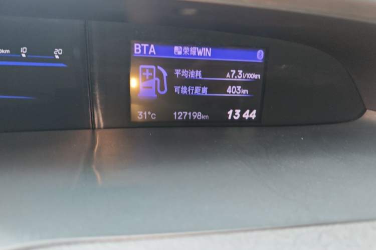 Used Honda Civic 2014 1.8L automatic comfort version Odometer Close Up