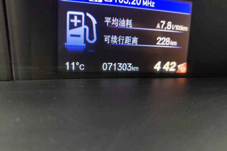 Used Honda Civic 2014 1.8L automatic comfort version Odometer Close Up