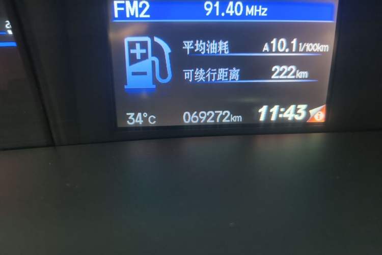 Used Honda Civic 2014 1.8L Automatic Classic Edition Odometer Close Up