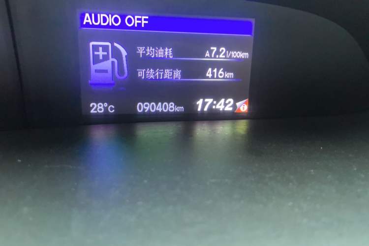 Used Honda Civic 2014 1.8L Manual Classic Edition Odometer Close Up