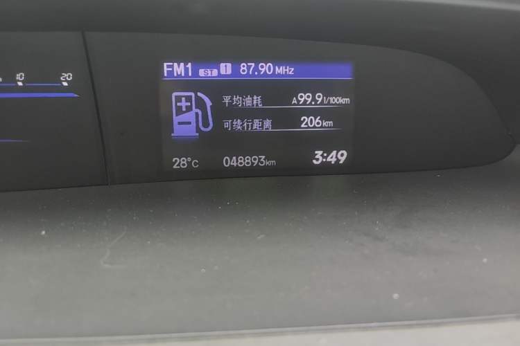 Used Honda Civic 2014 1.8L automatic comfort version Odometer Close Up