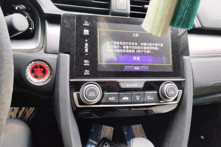 Used Honda Civic 2016 220TURBO CVT Prestige Edition Audio And AC Panel