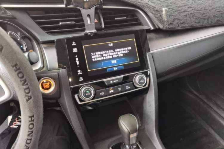 Used Honda Civic 2016 220TURBO CVT Luxury Edition Audio And AC Panel