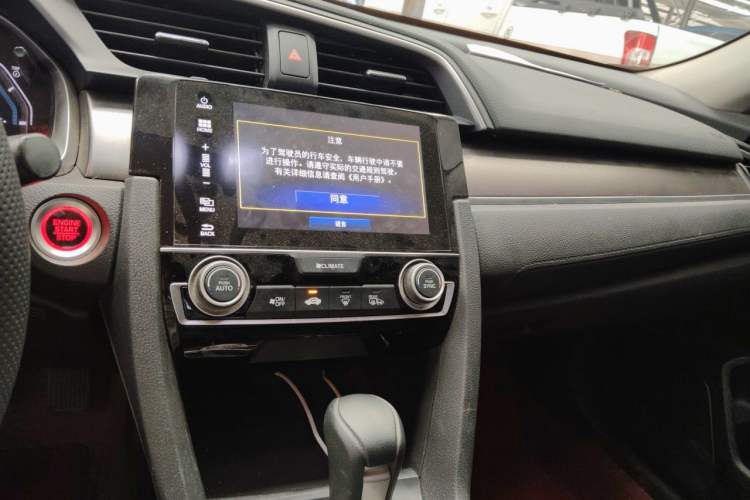 Used Honda Civic 2016 220TURBO CVT Luxury Edition Audio And AC Panel