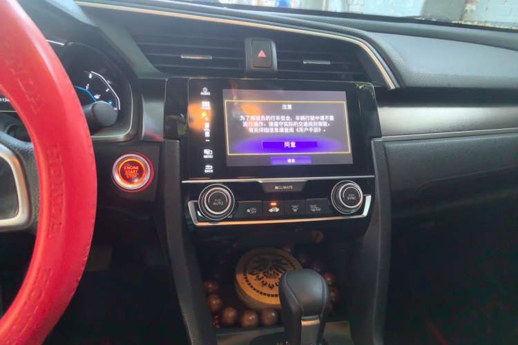 Used Honda Civic 2016 220TURBO CVT Luxury Edition Audio And AC Panel