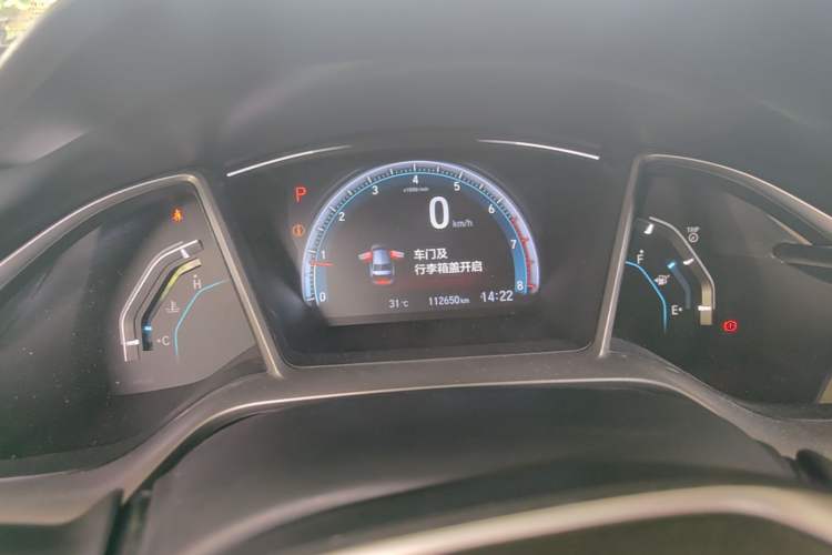 Used Honda Civic 2016 220TURBO CVT Luxury Edition Instrument Cluster