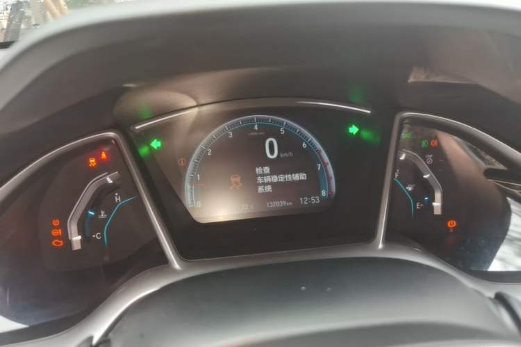 Used Honda Civic 2016 220TURBO CVT Luxury Edition Instrument Cluster