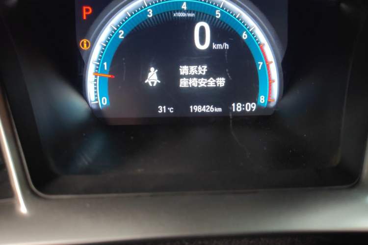 Used Honda Civic 2016 220TURBO CVT Luxury Edition Odometer Close Up