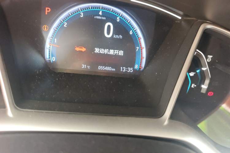 Used Honda Civic 2016 220TURBO CVT Luxury Edition Odometer Close Up