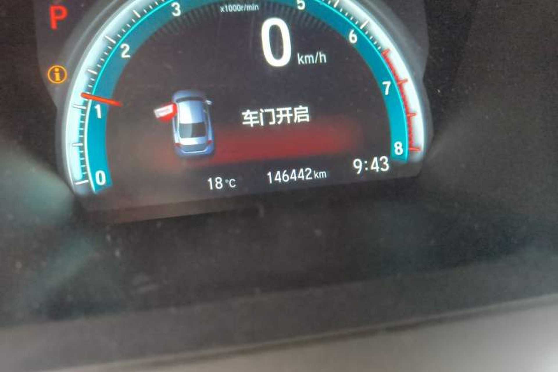 Used Honda Civic 2016 220TURBO CVT Prestige Edition Odometer Close Up