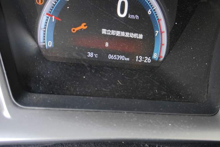 Used Honda Civic 2016 220TURBO CVT Luxury Edition Odometer Close Up