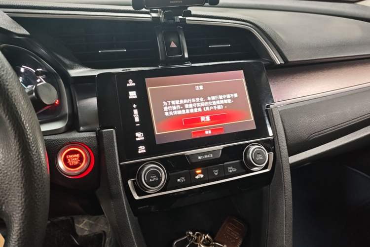 Used Honda Civic 2016 220TURBO Manual Luxury Edition Audio And AC Panel