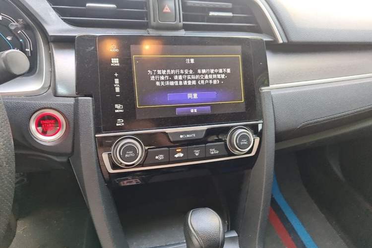 Used Honda Civic 2016 220TURBO CVT Luxury Edition Audio And AC Panel