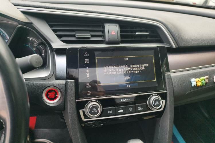 Used Honda Civic 2016 220TURBO CVT Prestige Edition Audio And AC Panel
