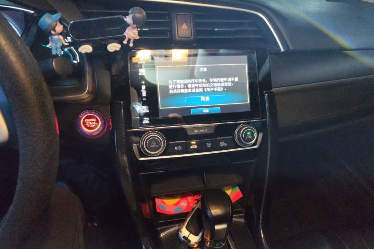 Used Honda Civic 2016 220TURBO CVT Prestige Edition Audio And AC Panel