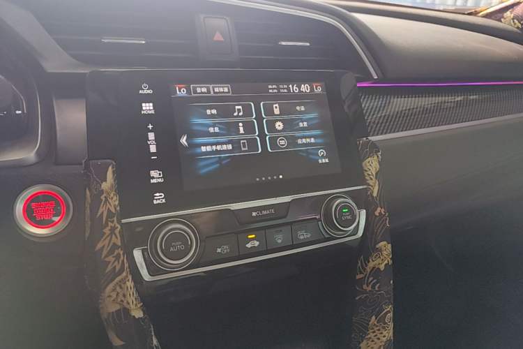 Used Honda Civic 2016 220TURBO Manual Luxury Edition Audio And AC Panel