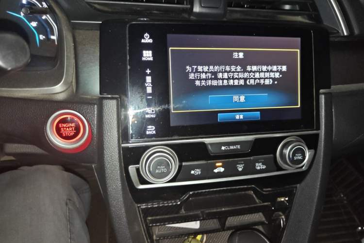 Used Honda Civic 2016 220TURBO CVT Luxury Edition Audio And AC Panel