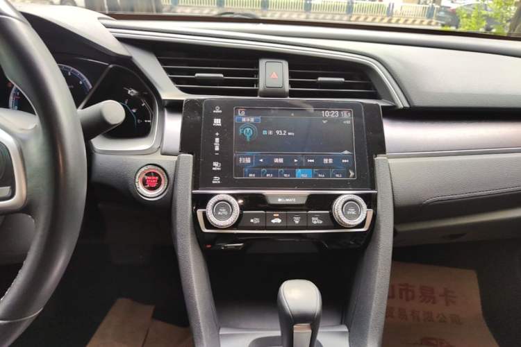 Used Honda Civic 2016 220TURBO CVT Prestige Edition Audio And AC Panel