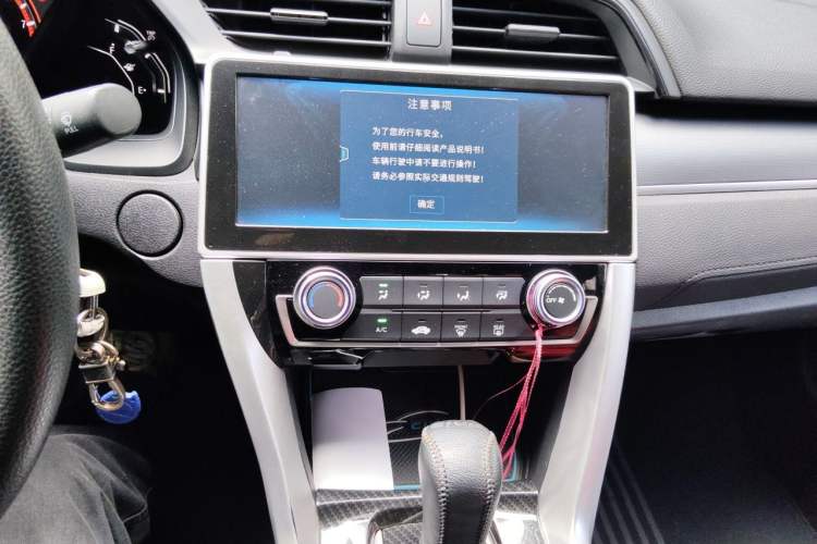 Used Honda Civic 2016 180TURBO CVT Comfort Version Audio And AC Panel