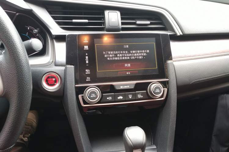 Used Honda Civic 2016 220TURBO CVT Luxury Edition Audio And AC Panel