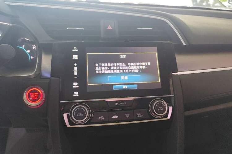 Used Honda Civic 2016 220TURBO CVT Luxury Edition Audio And AC Panel