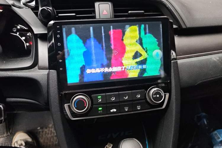 Used Honda Civic 2016 180TURBO CVT Comfort Version Audio And AC Panel