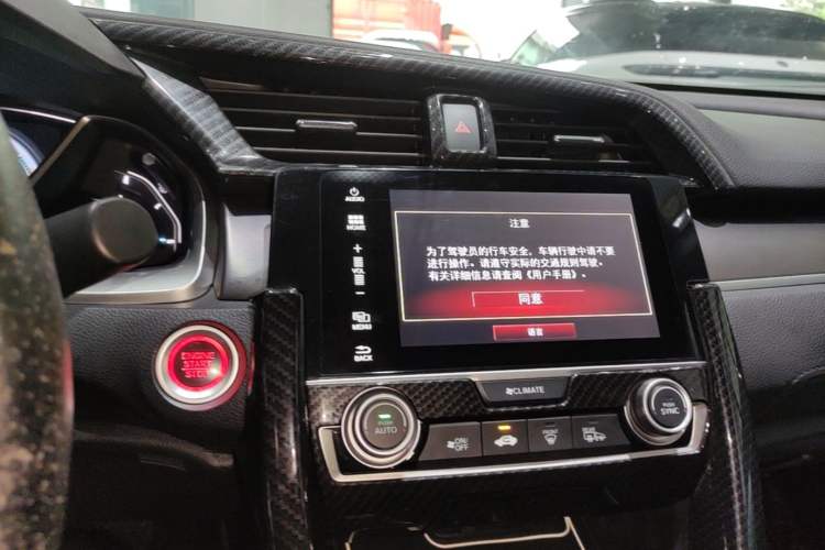 Used Honda Civic 2016 220TURBO CVT Luxury Edition Audio And AC Panel