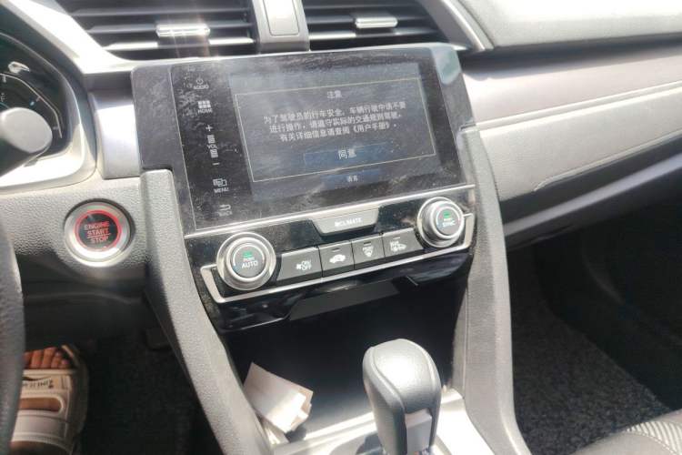 Used Honda Civic 2016 220TURBO CVT Luxury Edition Audio And AC Panel