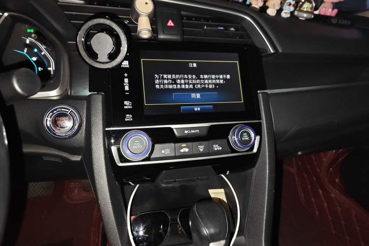Used Honda Civic 2016 220TURBO CVT Prestige Edition Audio And AC Panel