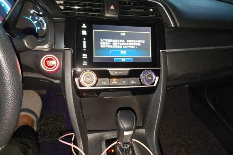 Used Honda Civic 2016 220TURBO CVT Luxury Edition Audio And AC Panel