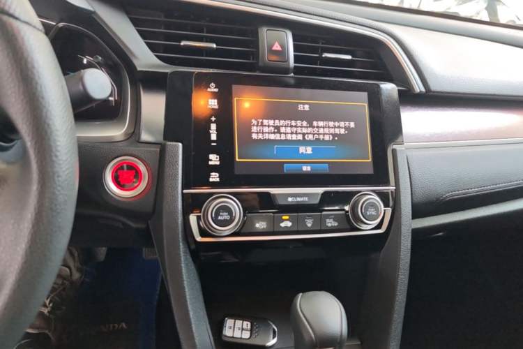 Used Honda Civic 2016 220TURBO CVT Luxury Edition Audio And AC Panel