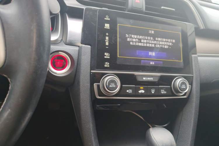 Used Honda Civic 2016 220TURBO CVT Prestige Edition Audio And AC Panel