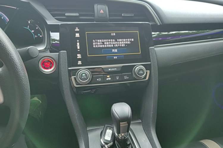 Used Honda Civic 2016 220TURBO CVT Luxury Edition Audio And AC Panel