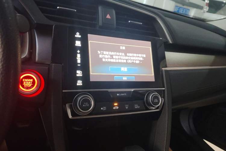 Used Honda Civic 2016 220TURBO CVT Luxury Edition Audio And AC Panel