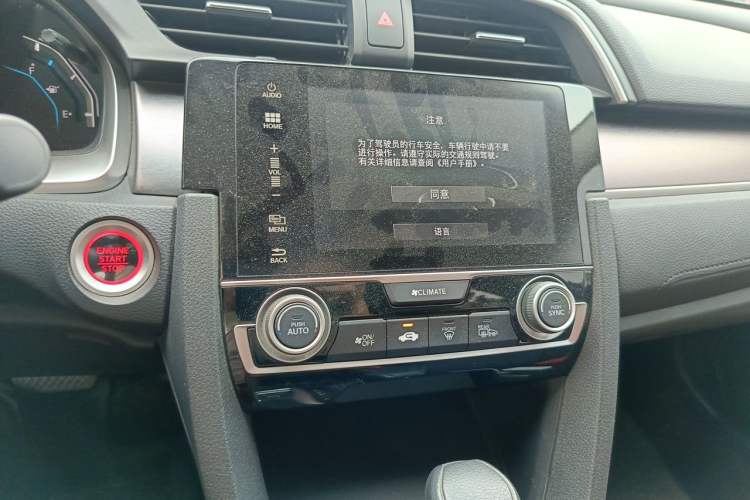 Used Honda Civic 2016 220TURBO CVT Luxury Edition Audio And AC Panel