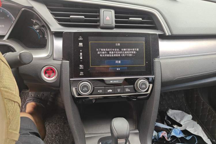 Used Honda Civic 2016 220TURBO CVT Luxury Edition Audio And AC Panel