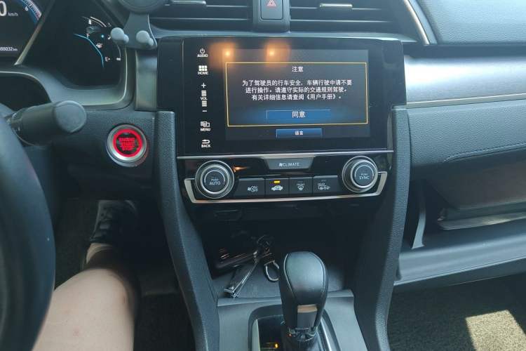Used Honda Civic 2016 220TURBO CVT Prestige Edition Audio And AC Panel