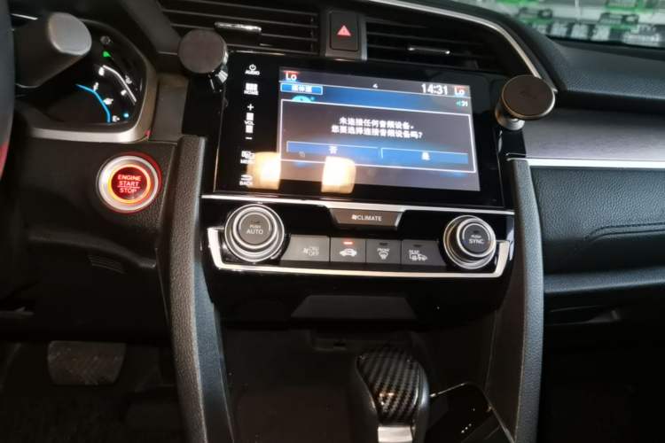 Used Honda Civic 2016 220TURBO CVT Luxury Edition Audio And AC Panel