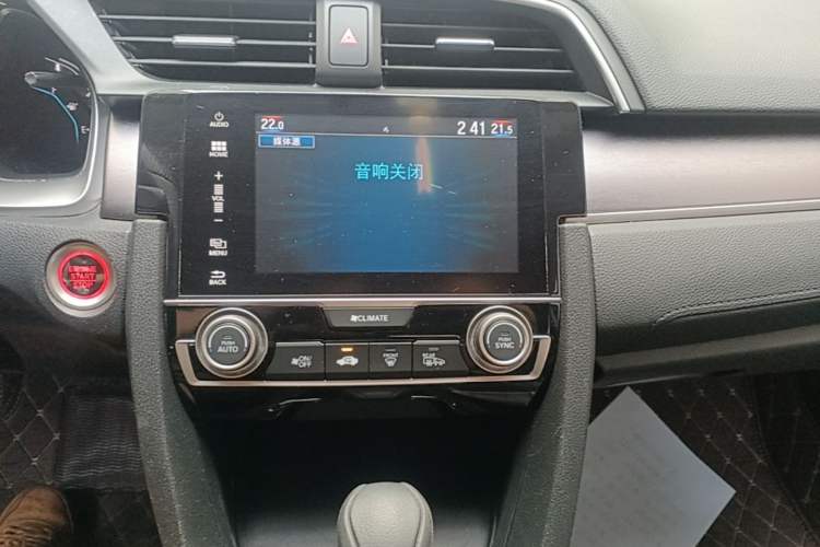Used Honda Civic 2016 220TURBO CVT Luxury Edition Audio And AC Panel