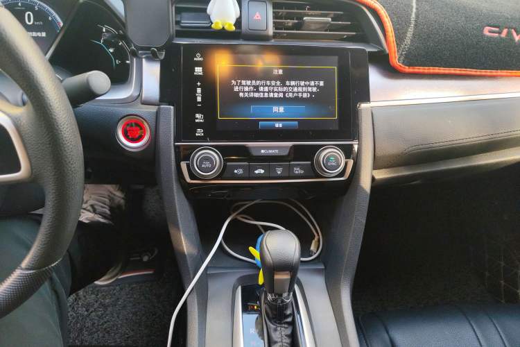 Used Honda Civic 2016 220TURBO CVT Luxury Edition Audio And AC Panel