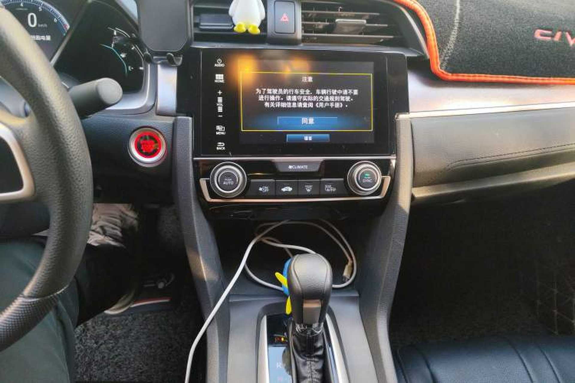 Used Honda Civic 2016 220TURBO CVT Luxury Edition Audio And AC Panel