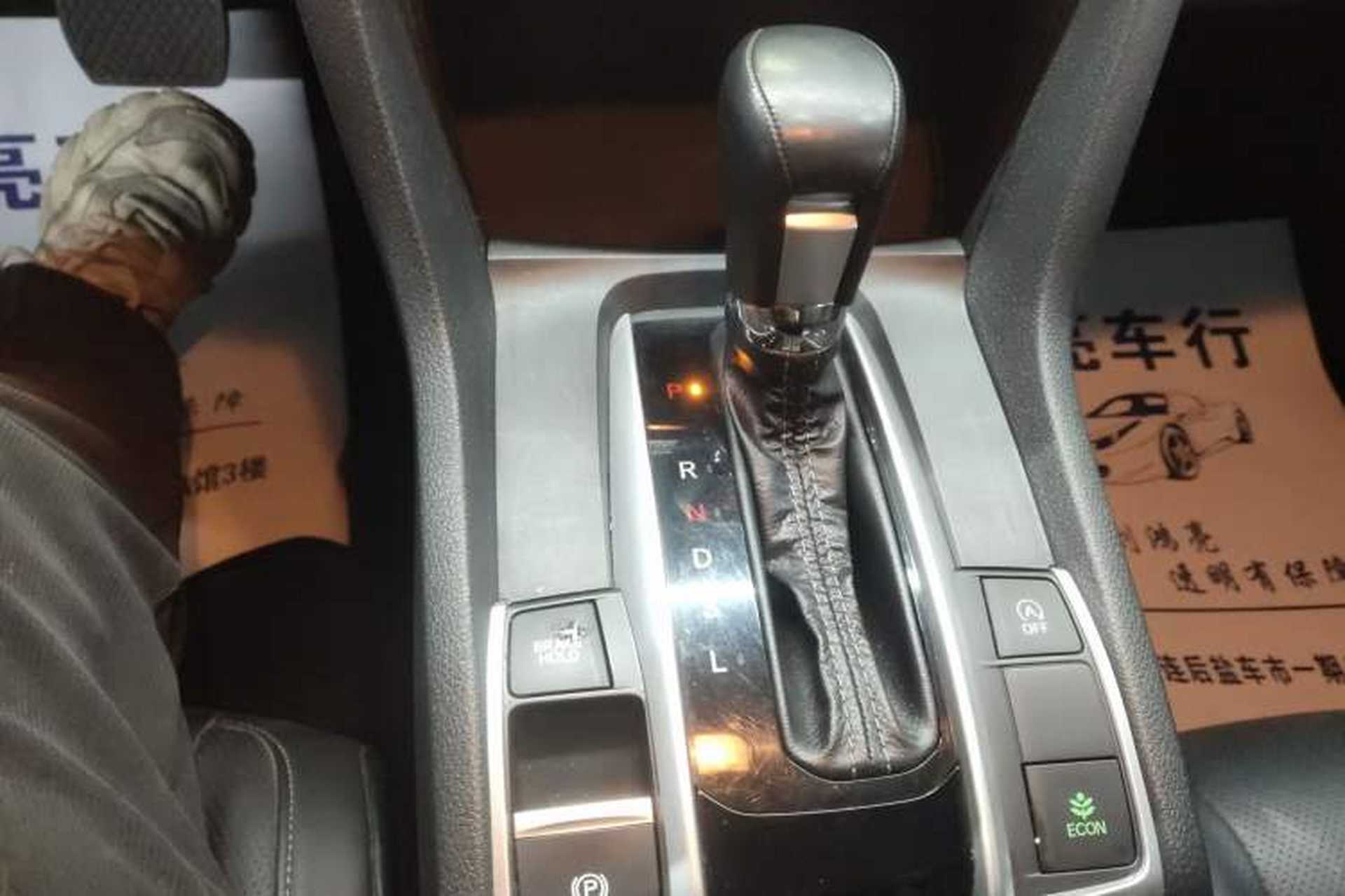 Used Honda Civic 2016 220TURBO CVT Prestige Edition Gear Lever