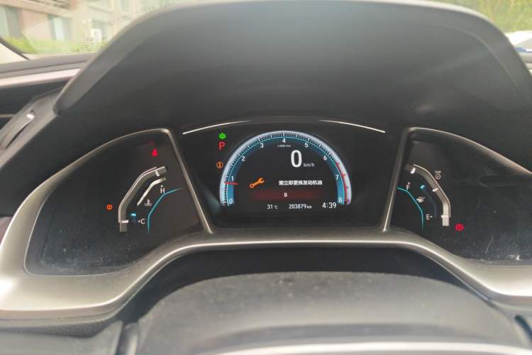 Used Honda Civic 2016 220TURBO CVT Luxury Edition Instrument Cluster