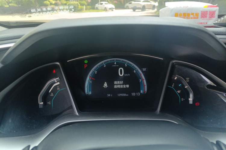 Used Honda Civic 2016 220TURBO CVT Luxury Edition Instrument Cluster