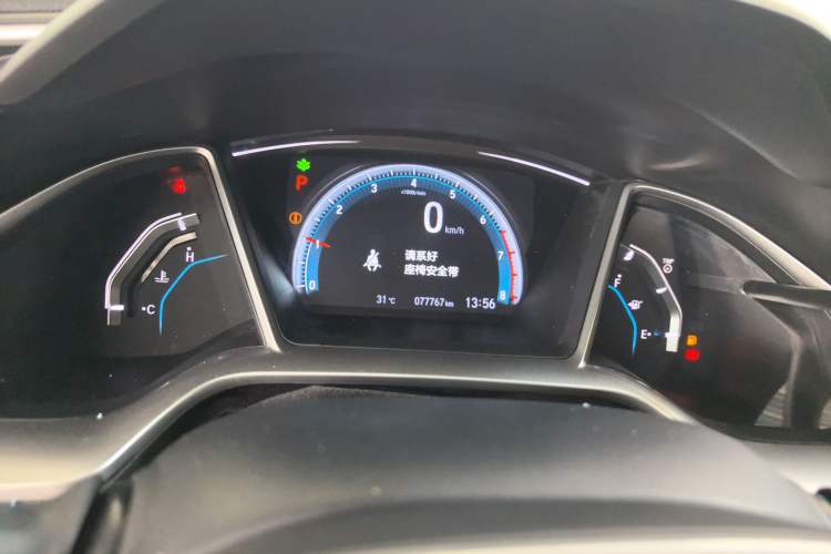 Used Honda Civic 2016 220TURBO CVT Luxury Edition Instrument Cluster