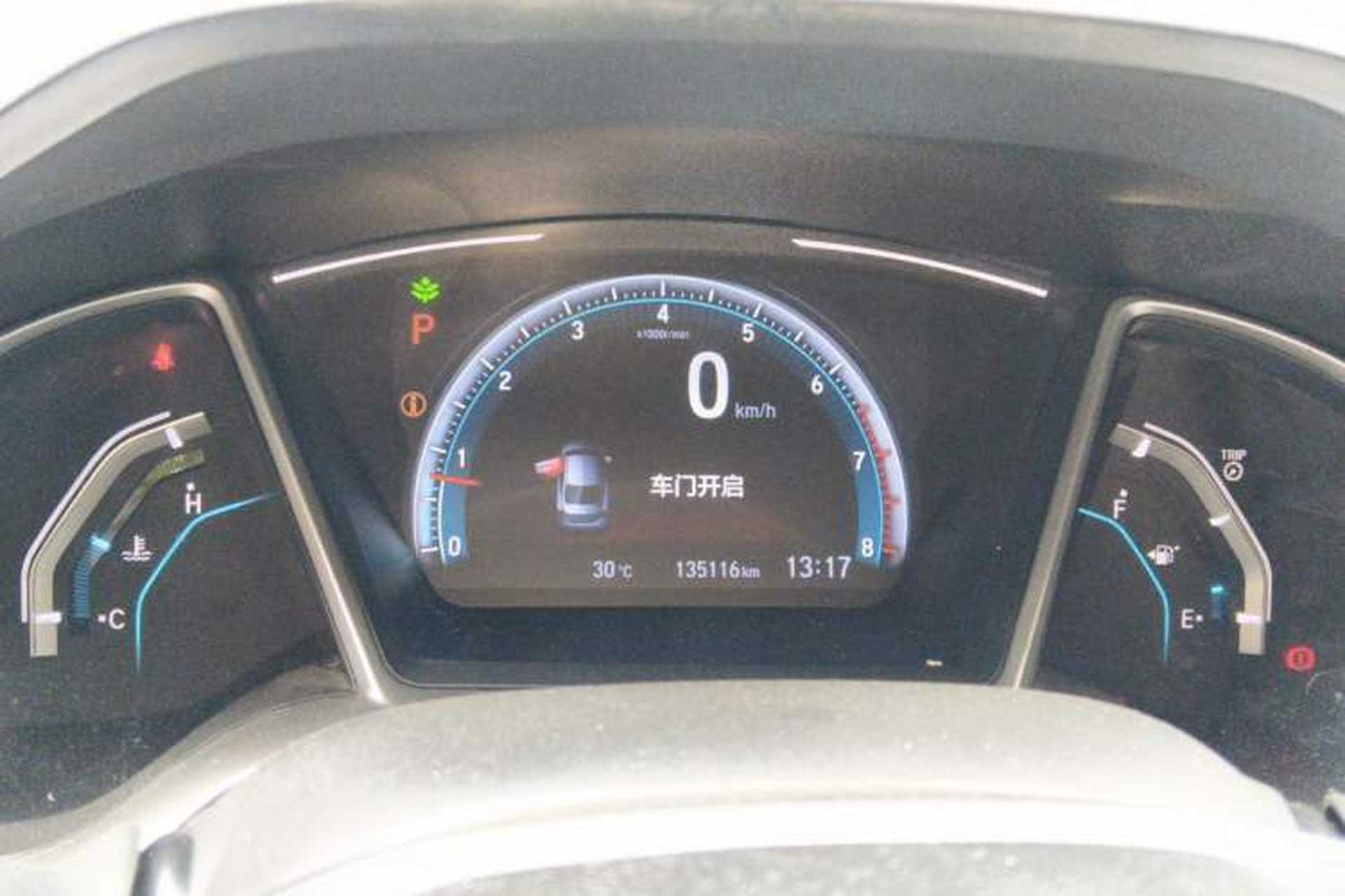 Used Honda Civic 2016 220TURBO CVT Luxury Edition Instrument Cluster