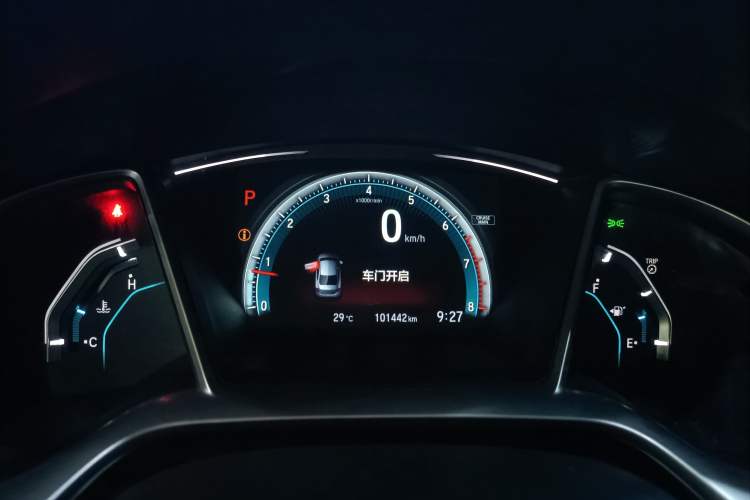 Used Honda Civic 2016 220TURBO CVT Prestige Edition Instrument Cluster